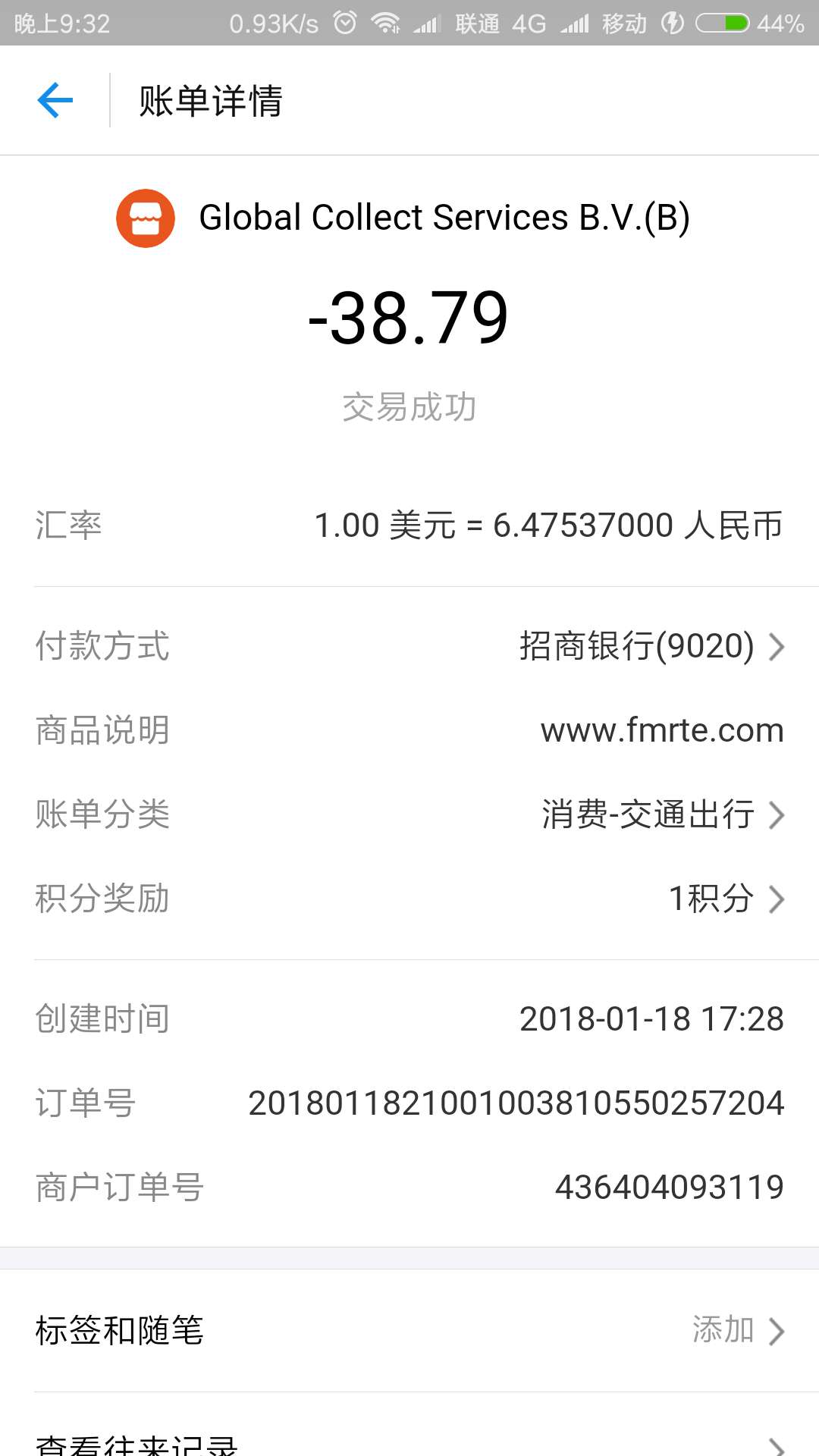 i cant see anything in my order list when i finished the payment