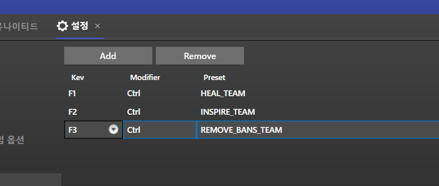 how to use hot key???