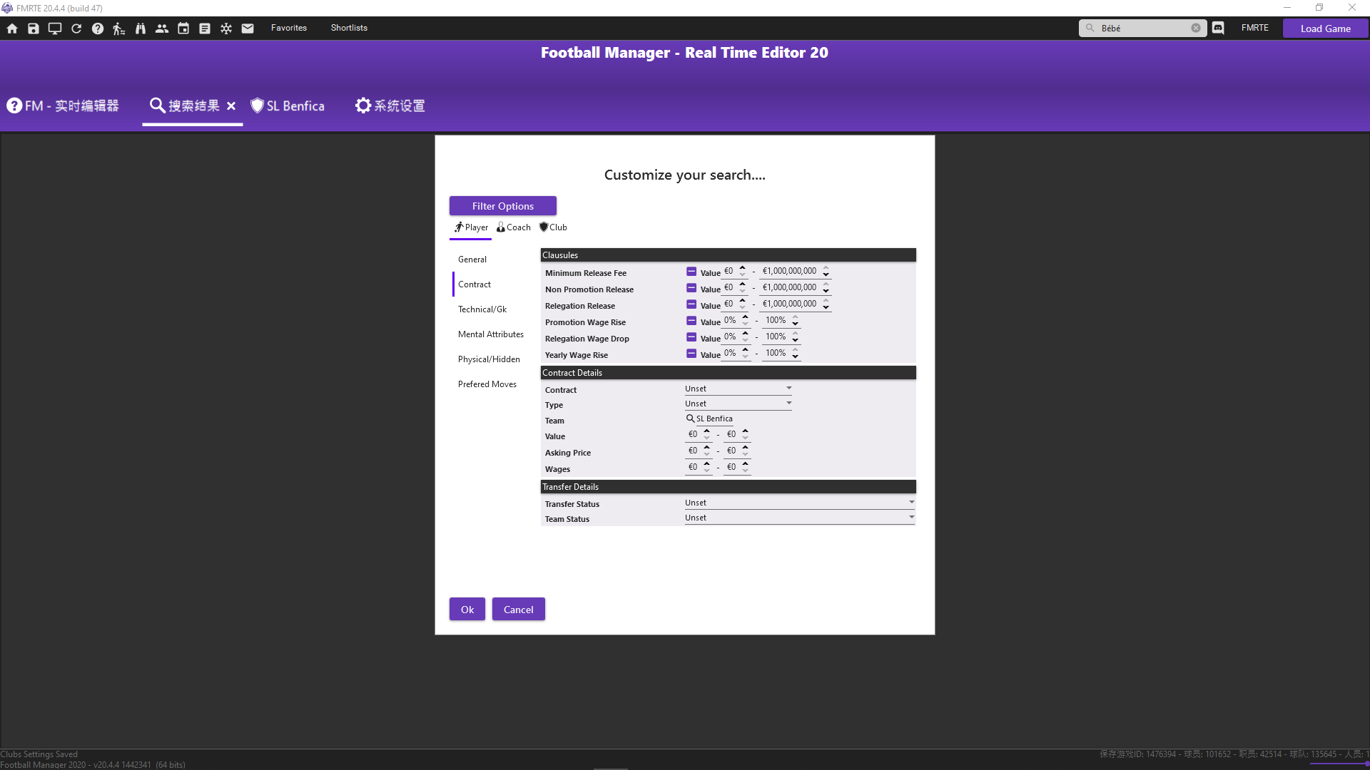 FMRTE 20 Search Bar own player not working