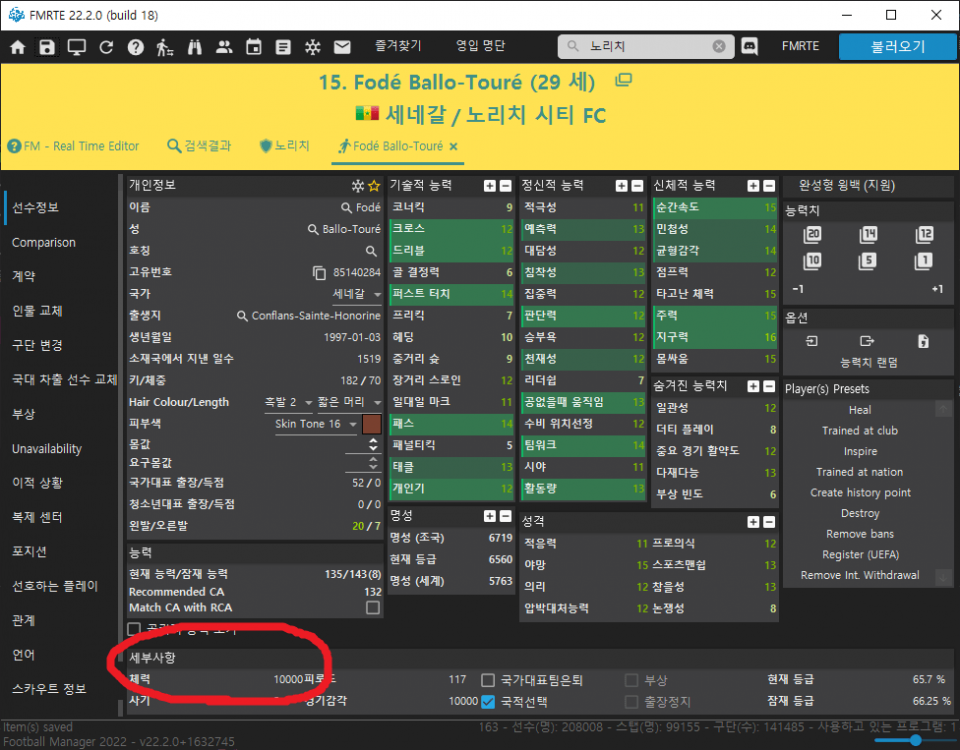 a536596e851ead383bcb1706c6cfdcb1.thumb.png.2e42fa8ba8917935b9ff6a5298a9f7ae.png