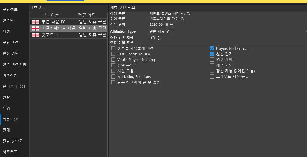 translate problem