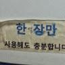 gyoung
